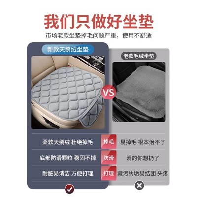 All-Season Universal Car Lumbar Cushion — Waist support