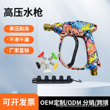 �羳��ѹ��ϴ��ϴ��ˮǹ5ɫ�������������¿�������ʻ�M22ˮǹ