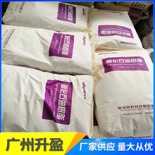 �a��̼��ʯ�͘�֬�仯ʯ�͘�̼֬�ţ�HM-1000)���z����z�Ȳ���