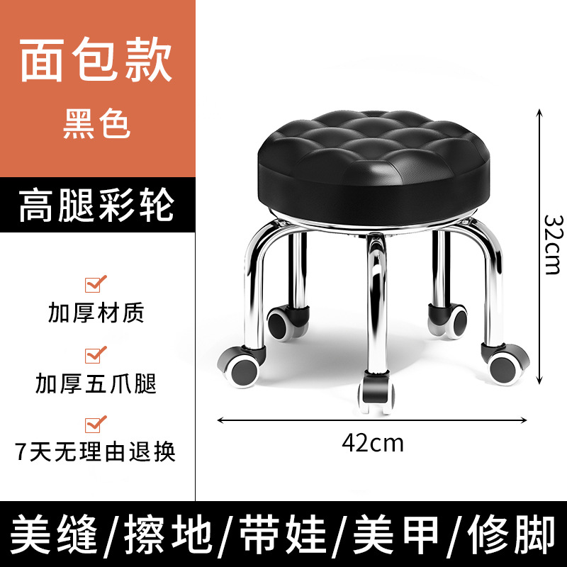 Casa belleza silla de polla de taburete baja silla para niños con taburete para bebés rotativo manicuría pedicura taburete bajo taburete circular