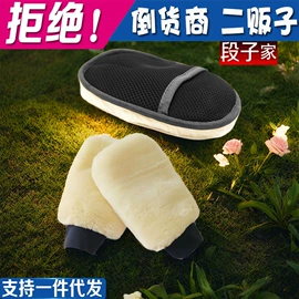 汽车清洁工具;湿巾纸;营养液