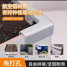 �M�ϼӺ�ɴu�̶��A�Nֲ��������۹̶��������ۻ���ɴu���俨��