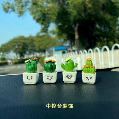 Rearview Mirror Navigator Center – Car ornaments