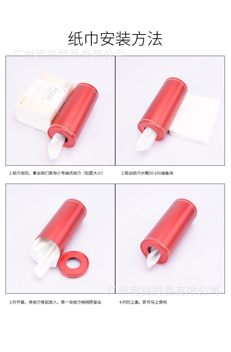 Suitable for Mercedes-Benz car tissue box E300L/C260L/A200L/GLCGLE interior decoration tissue box