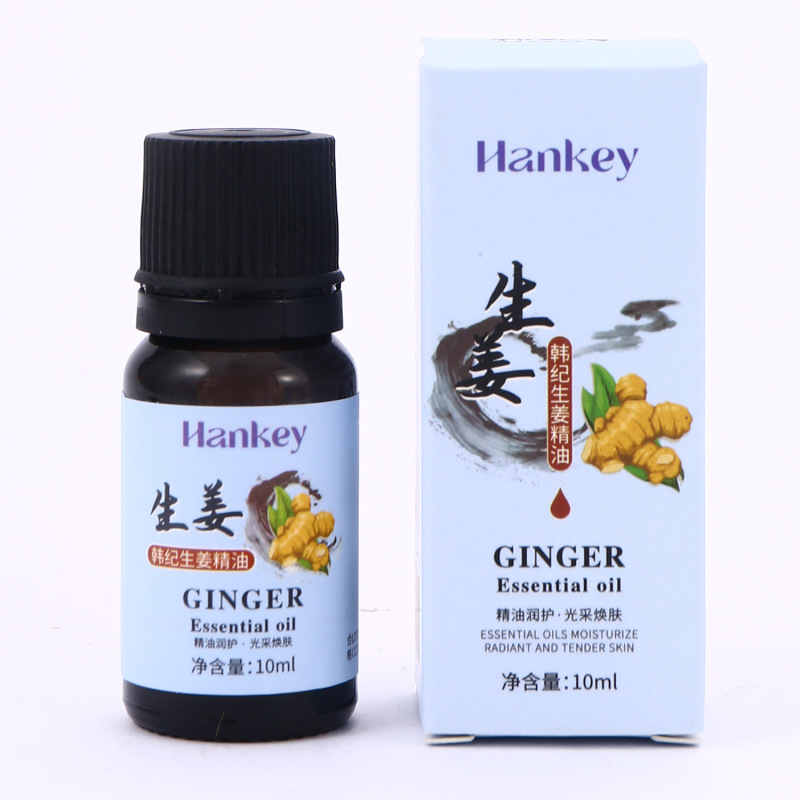 艾草精油美容院刮痧按摩护肤身体油生姜推拿SPA舒缓复方精油厂家|undefined