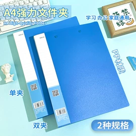 修正带;文件夹;马克笔