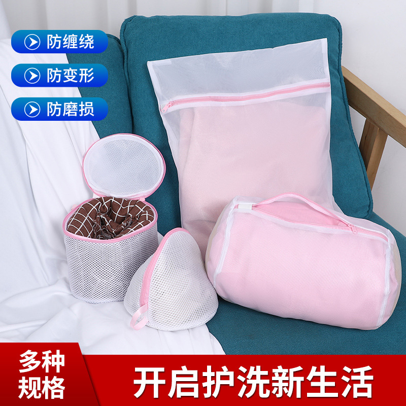 Special clearance thickened fine mesh laundry bag