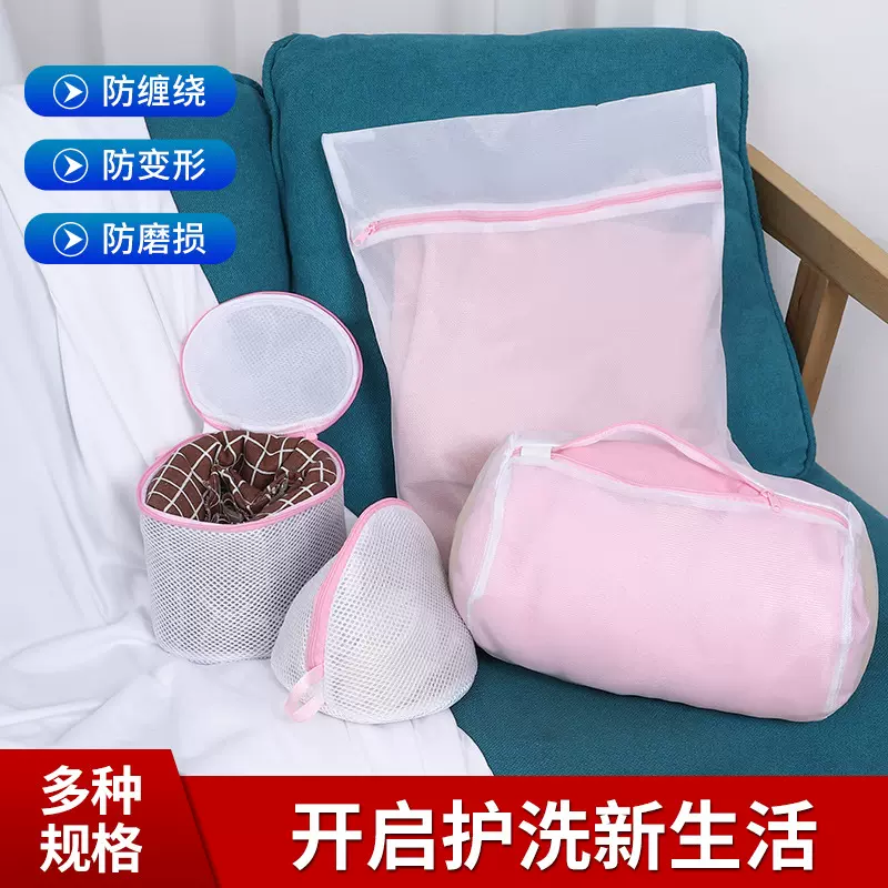 加厚细网防变形洗衣袋护洗袋 内衣文胸洗护袋 洗衣机衣物保护网包