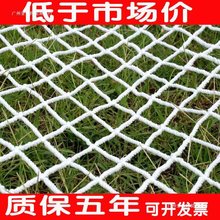 摇篮网布建筑安防护网尼龙绳网防坠网楼梯阳台防护网防猫网绳