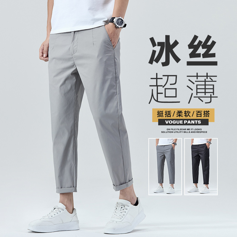 Anyang Men's Ice Silk Casual Pants Men's 2026 Summer New Style Slightly Tapered Quick-Dry Thin Nine-Point Straight Pants