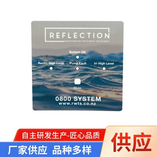 薄膜开关定制仪器面板线路 厂家定制薄膜开关按键开关面板贴