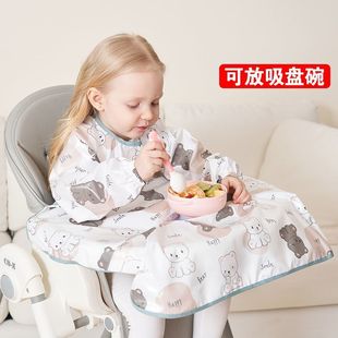 One-piece Dining Chair Cover Clothes Baby's Dining Bib Summer Children's Reverse Dressing Baby F Water F Dirty Food Supplementary Food Pocket