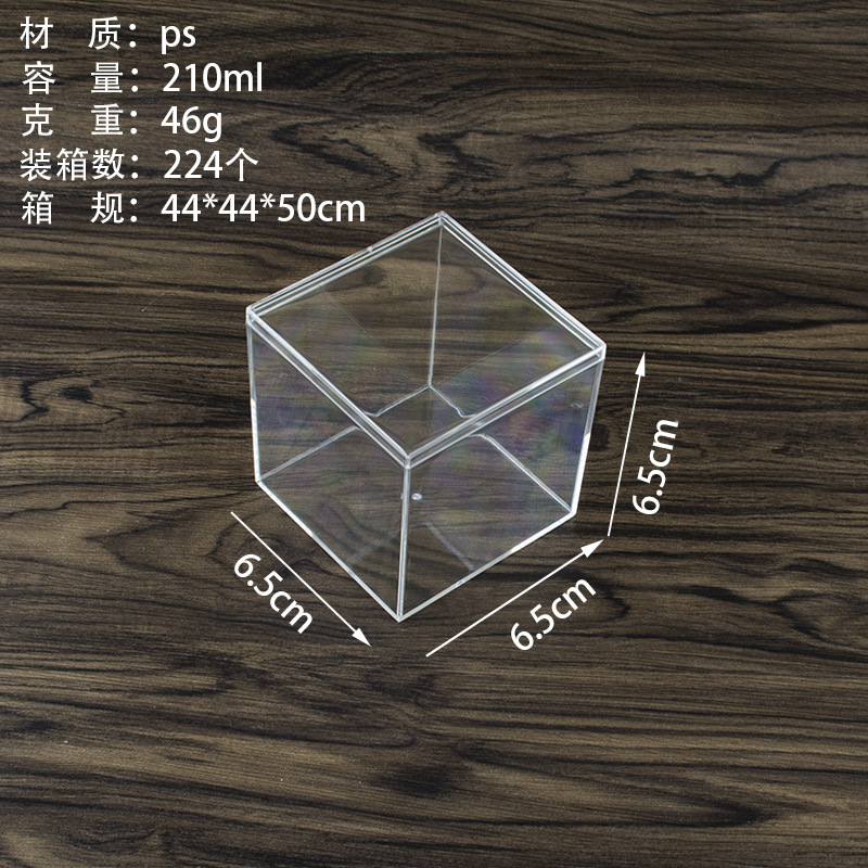 Caja de plástico cuadrado de alta transparente Douyu caja de alimentación mini caramelo Delgado cristal barro caja de embalaje al por mayor