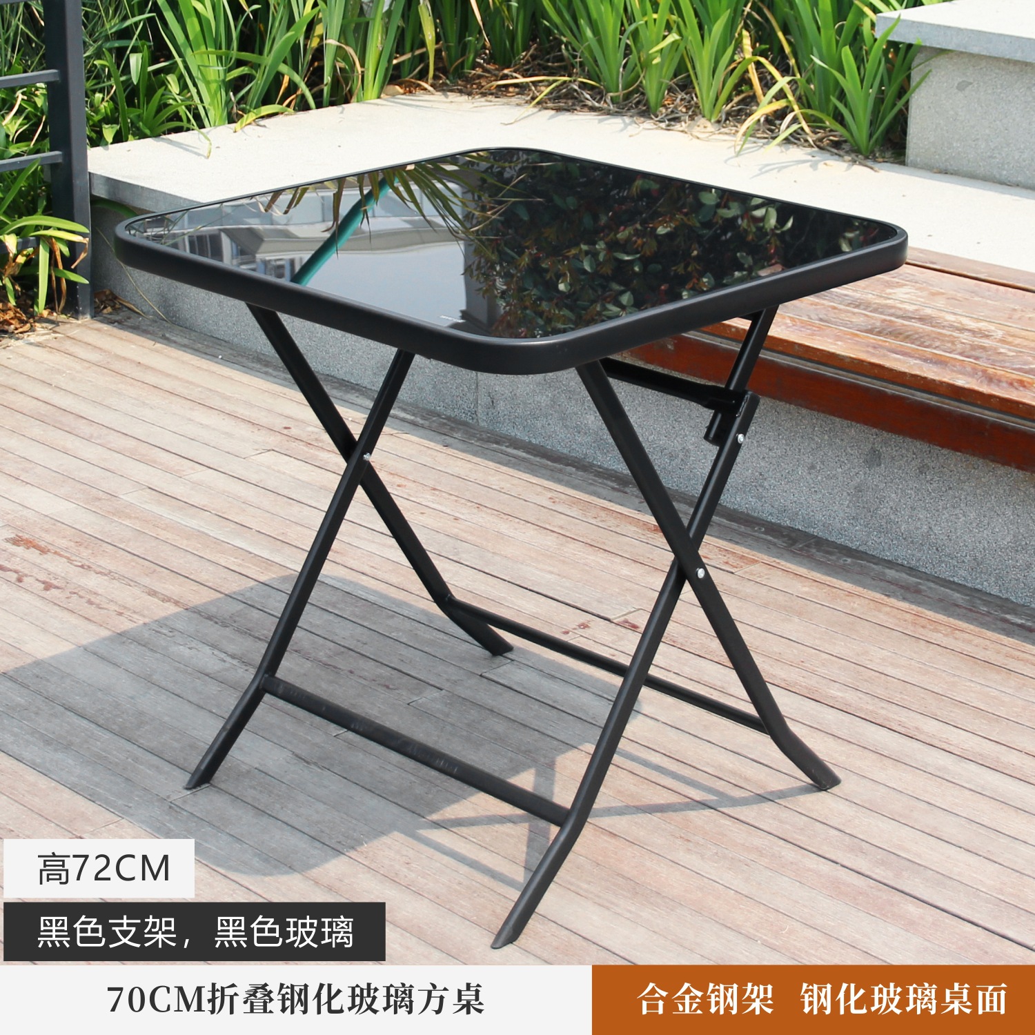 30% off stack glass square table