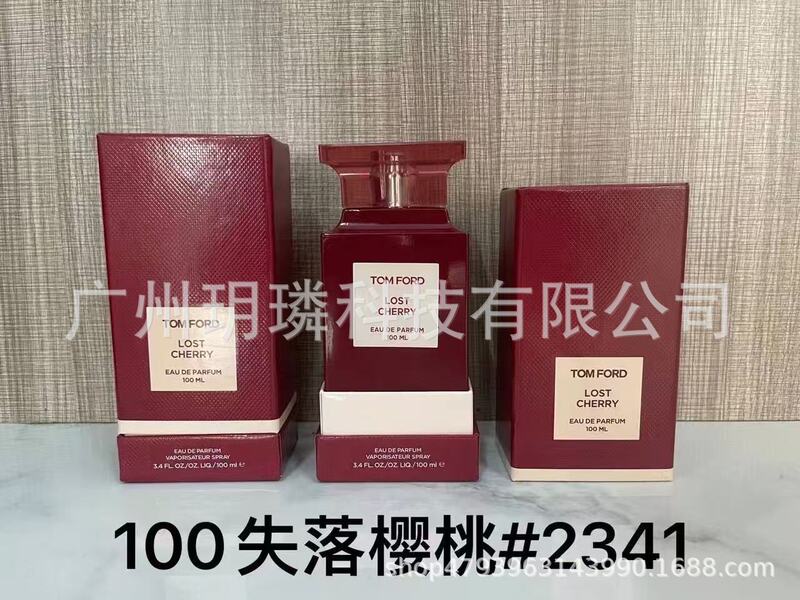 跨境外贸大牌香水自我无界流沙/香精/馥郁/磨砂/依兰90ml代发批发|undefined