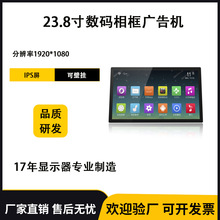 SN23.8电a弃ƽIPS@ʾխ߅Կɱڒ