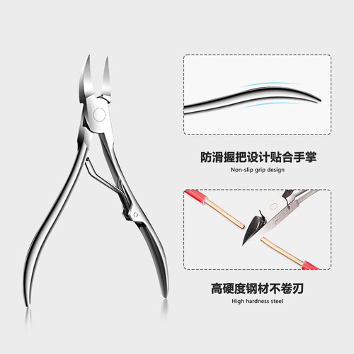 Special eagle-beak pliers for nail groove, nail scissors, toenail and onychomycosis scissors, single-tip dead skin oblique-nose pliers