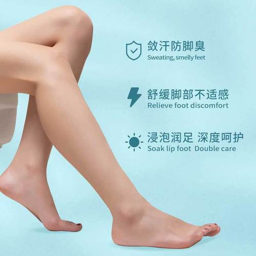 Nanjing Tongrentang foot polish powder, moxa grass foot soak powder, sweaty feet, smelly feet, itchy feet, foot bath powder, foot care support, dropshipping