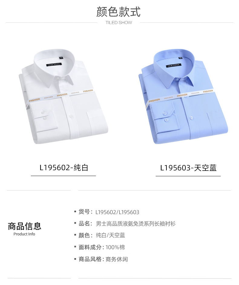 液氨1956_06.jpg
