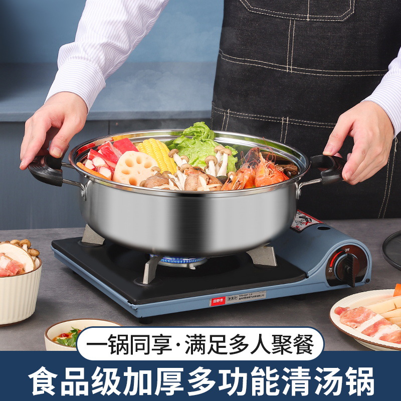 Factory direct sales thickened lidded mandarin duck pot stainless steel double-ear clear soup pot commercial household hot pot basin hot pot pot