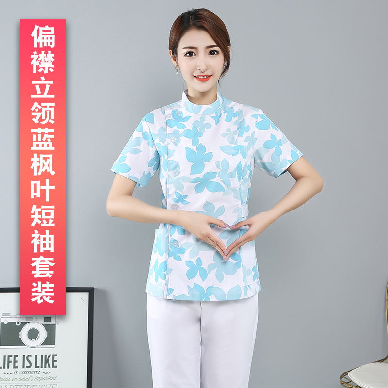 偏襟蓝枫叶短袖套装（白裤子）