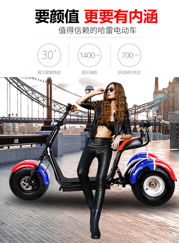 European Cross-Border Eec Adult Mobility Scooter Three-Wheeled Motorcycle Overseas Warehouse Delivery Harley Electric Scooter Battery-Powered Vehicle