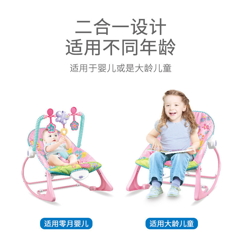 Juguetes para bebés recién nacidos Baby Rocking Chair Baby Toys