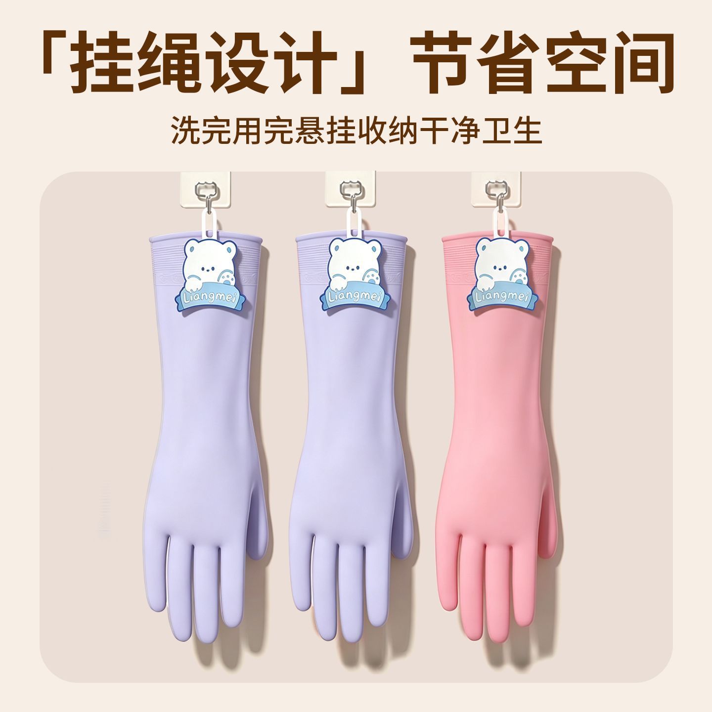 Guantes de cepillo de platos para el hogar cuatro estaciones cómodas y limpias cocina duradera de PVC cuerdas de oso guantes de protección de lavandería image 5