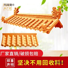 ��֬�߻�c�����߷¹��Tһ�w��Ƭ�^������Sɫ��ɫ����ʽ��̫��
