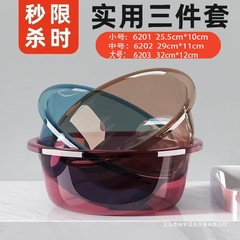 厚い透明な鉢の中の小さいサイズの赤ちゃんの洗面器の学生寮の洗濯器の野菜を洗って足の家庭用のプラスチックを洗います。