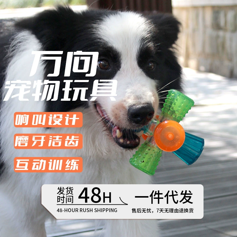 Новая игрушка для домашних животных TPR игрушка эластичная тренировка собаки игрушка со звуком