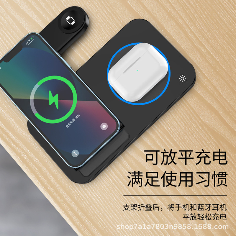 国境を越えた新しい折りたたみ式フォーインワンワイヤレス充電器携帯電話ウォッチスリーインワンワイヤレス充電器多機能ワイヤレス充電器|undefined