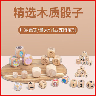 ľ�����ӌ�ľ�^�Ӻ�ľDIYɫ�ӈA���c��������ɫľ�|���Ӷ���
