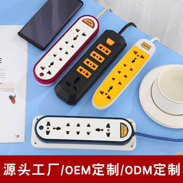 跨境插座多孔排插接线 多功能插座 英规欧规美多功能电源插排插板