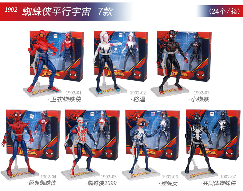 中动玩具系列新_03