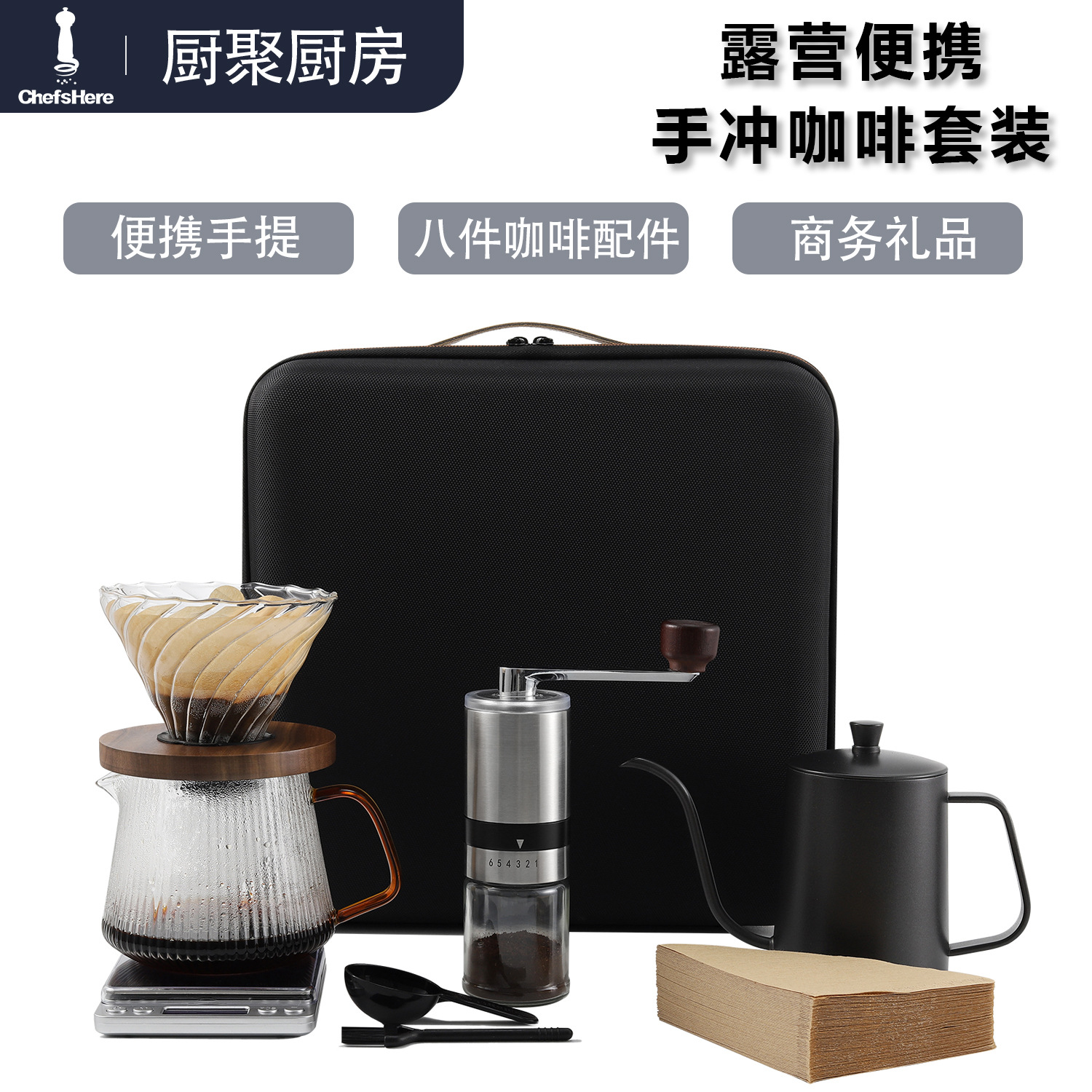 Viajes portátiles al aire libre camping mano café conjunto caja de regalo molino de frijoles mano olla de agua compartiendo papel de cocción