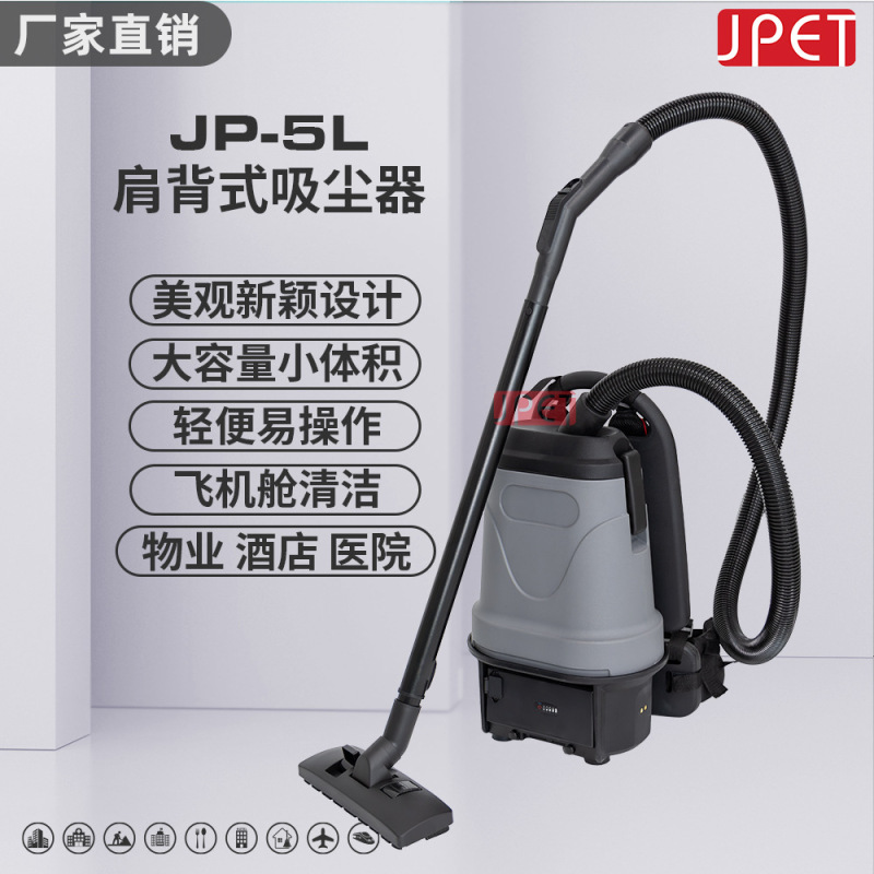 Portable Compact Shoulder Vacuum Cleaner Aviation Vehicle Home Commercial Hotel Cinema Cleaning Silent Large Suction