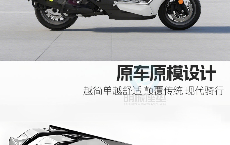 Suitable for Guangyang H150Ⅸx150/Rks150 Seat Cushion Installation, Wide Rebound, Long-Distance Widened Seat Cushion for Motorcycles