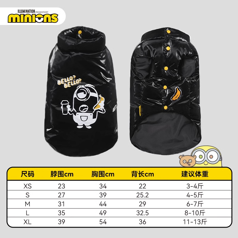 Pequeño chaleco de plumón amarillo bellocoffee (negro)