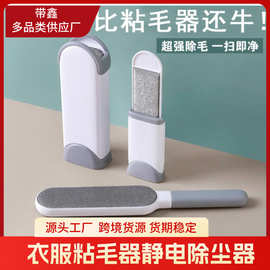 刮毛器刷毛器大衣粘毛器宠物除毛神器家用起球静电去毛球衣物粘毛