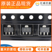 BCX51-16 �zӡAD SOT89 PNP �p�O���w���O�� �������O��