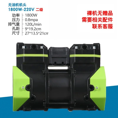 Hava kompressorları matching oxygen machine air compressor - 2-pole-1800w-motor