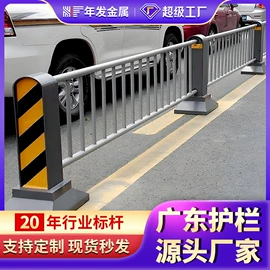 防护栏;护栏网;建筑护栏