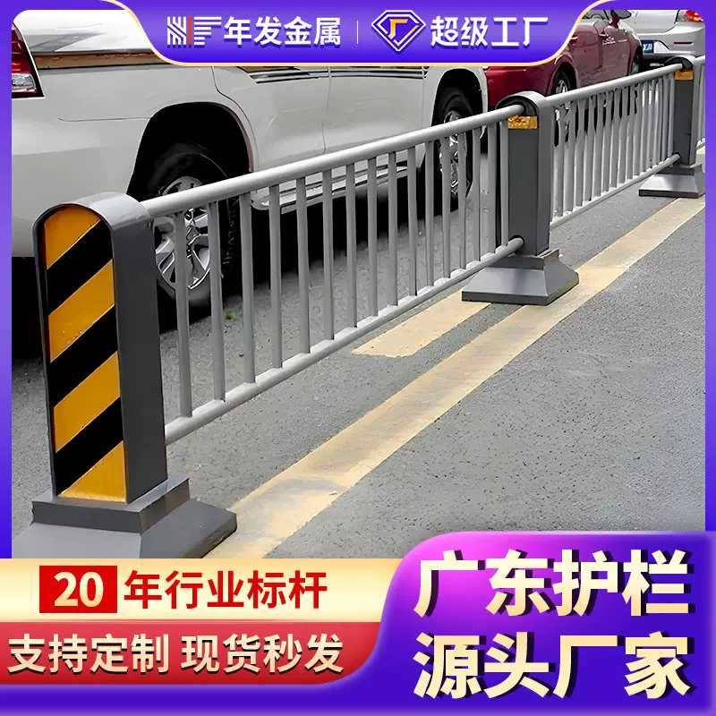 广东佛山人行道路镀锌市政护栏 非机动车道中间隔离防护栏批发