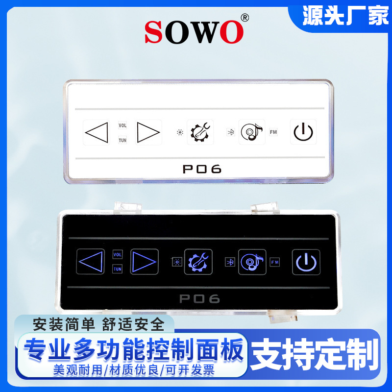 厂家按摩冲浪系统 亚克力浴缸恒温收音蓝牙时尚亚克力浴缸控制器