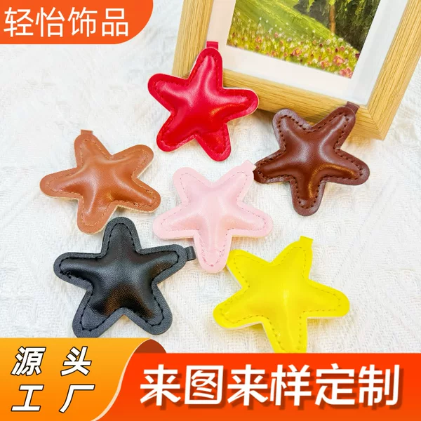 Creative New Cartoon Pu Cute Five-Pointed Star Keychain Pendant Small Star Bag Pendant Car Decoration