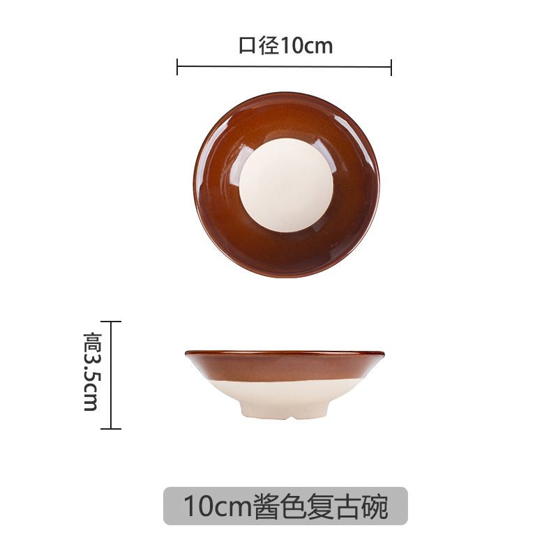 소스컬러 레트로 9.5cm 그릇/5개 이상 구매시 무료배송 [작은 와인그릇/딥볼]