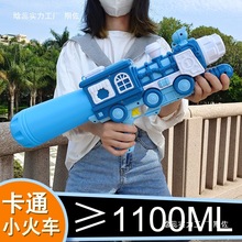 儿童男女孩宝宝小水枪玩具马卡龙卡通火车抽拉式喷水少女心幼儿园
