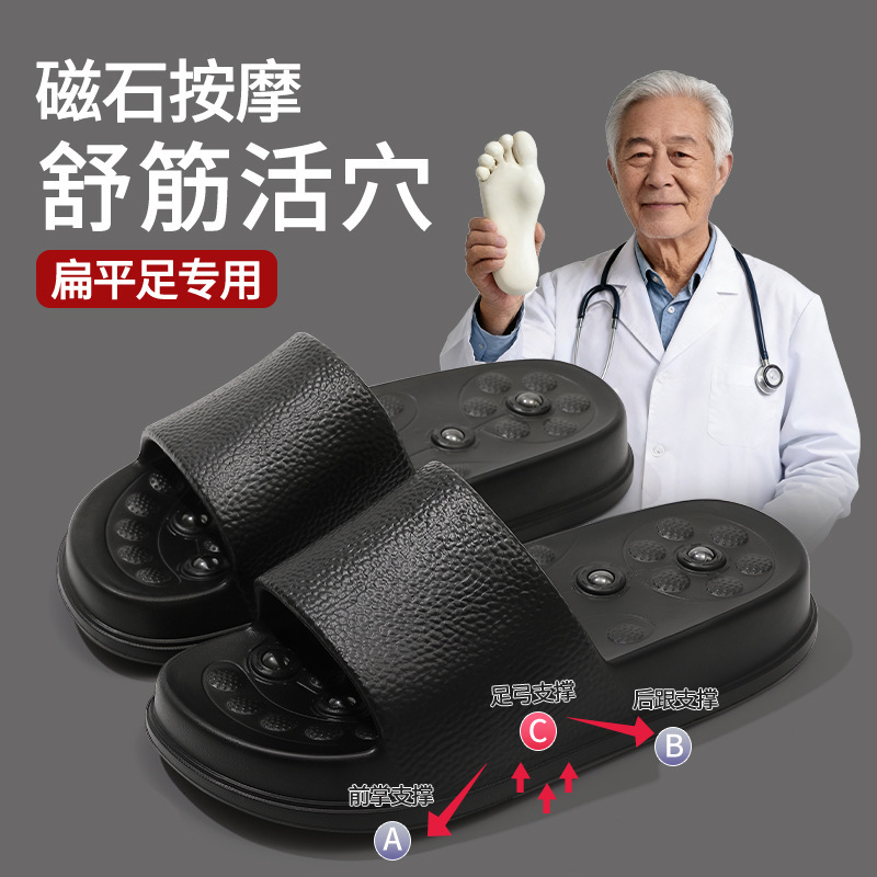 Taiwanese Arch Support Slippers for Women, Indoor Home Anti-Slip Anti-Odor Eva Flat Foot Correction Special Slippers for Men Taiwanese Arch Support Slippers for Women, Indoor Home Anti-Slip Anti-Odor Eva Flat Foot Correction Special Slippers for Men
