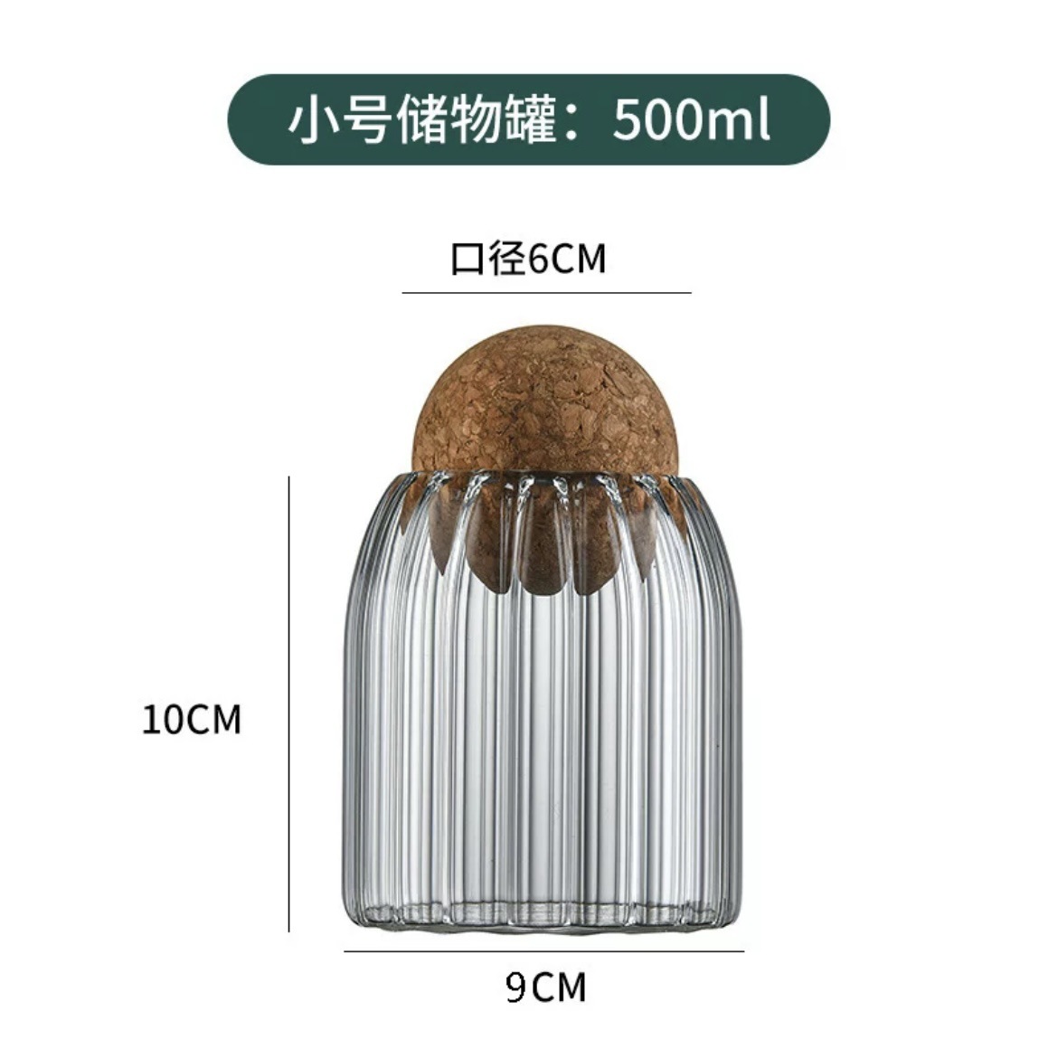 500ml 줄무늬 구형 탱크 코르크 (9*10)